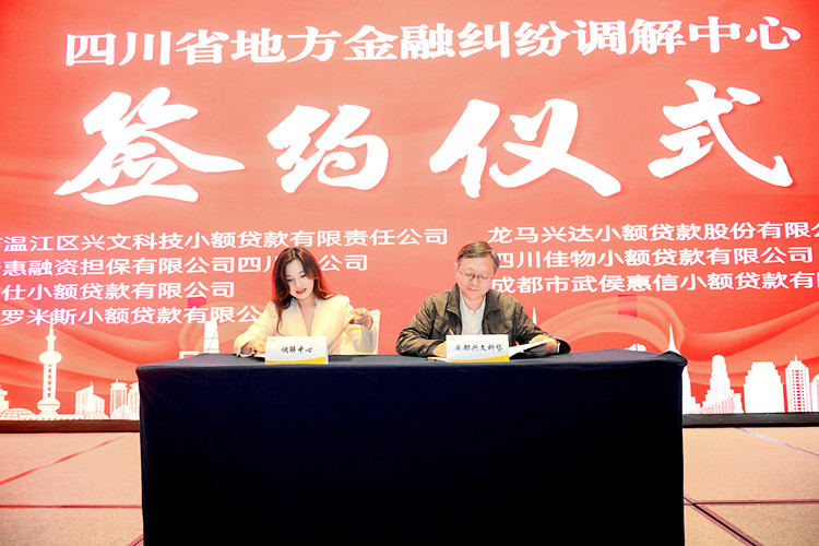 签约-兴文科贷_网站.jpg