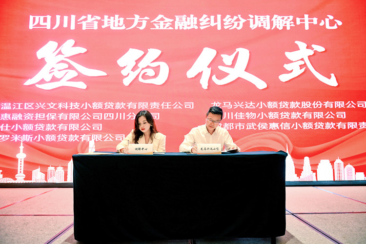 签约-龙马兴达_网站.jpg
