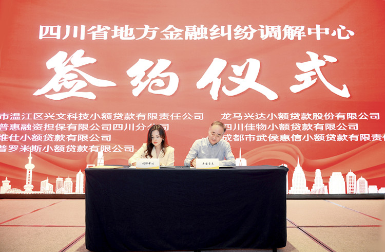 签约-平安普惠_网站.jpg