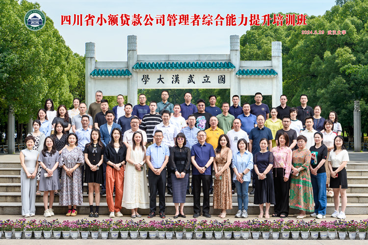 网站合影.jpg