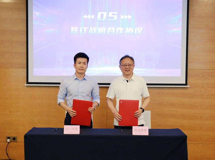 签约合照（网站）.jpg