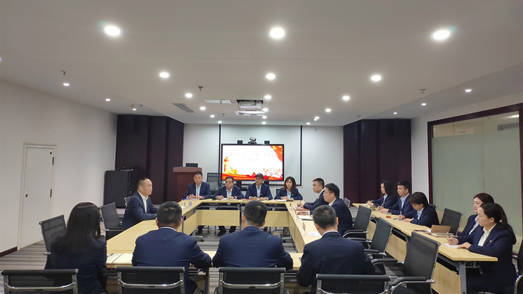 贯彻学习党的二十届三中全会会议精神_副本.jpg