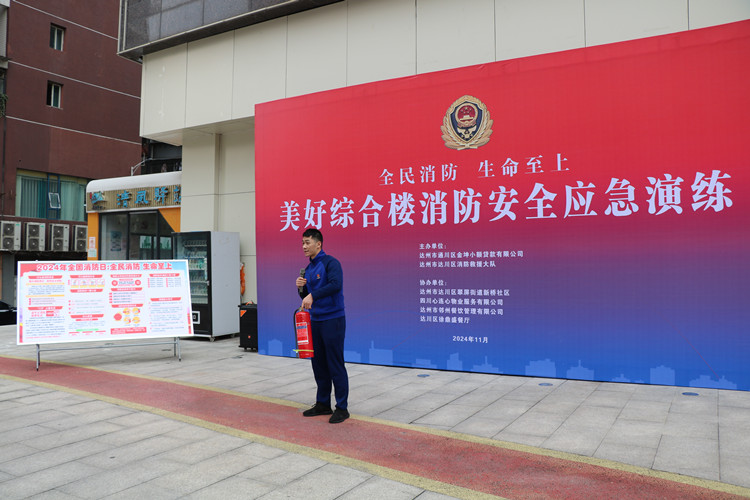 达州1.jpg