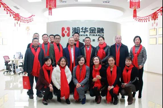 协会召开第二届第四次常务理事会、第三次理事会