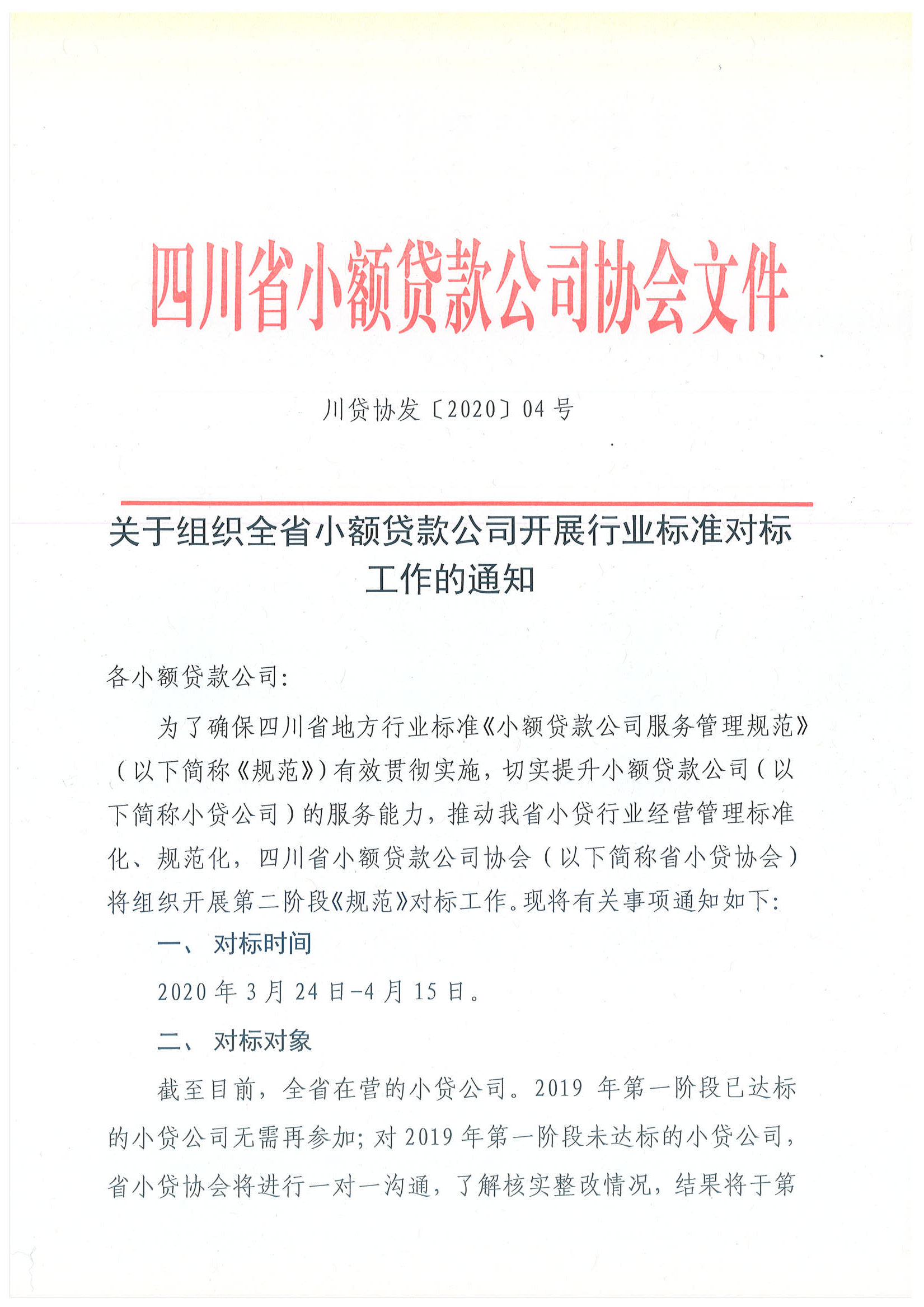 hw105.jpg