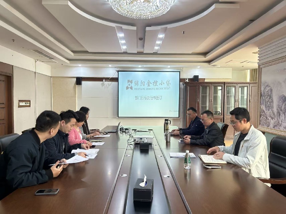 奋楫扬帆开新局——绵阳市绵投集团旗下···