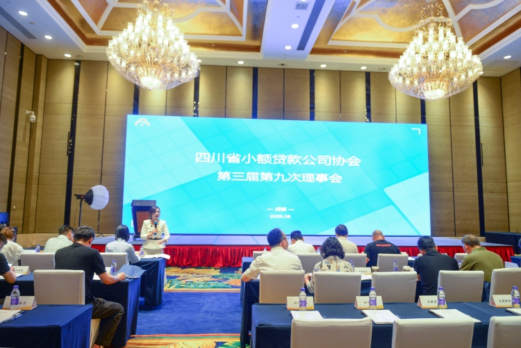 第九次理事会网站.jpg
